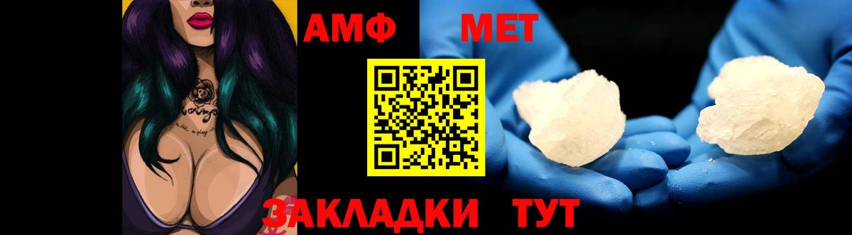 Amphetamine 98%  Amphetamine  Дальнереченск 