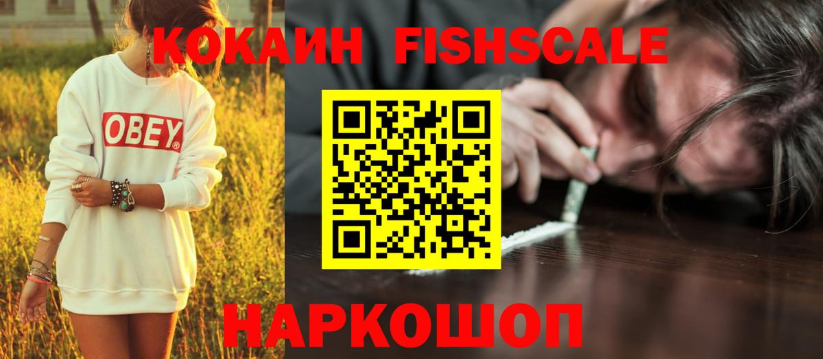 Cocaine 99%  Cocaine 98%  Вход с VPN  Cocaine  Дальнереченск 