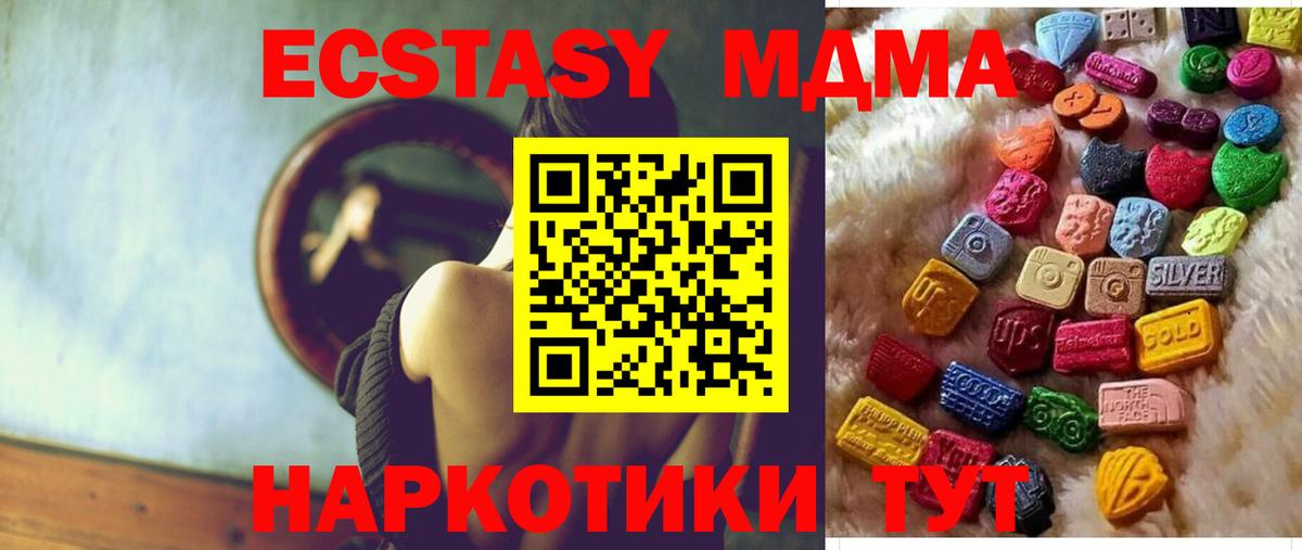 Дальнереченск  Экстази Punisher  Ecstasy  Вход с VPN  ЭКСТАЗИ 280мг 