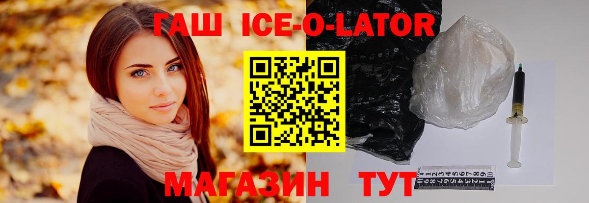 Гашиш хэш  где можно купить   ГАШ  Вход с VPN  Дальнереченск  Гашиш 40% ТГК 