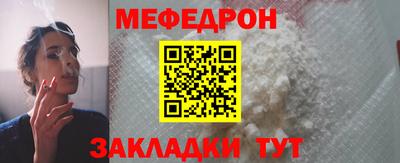 мдпв Ефремов
