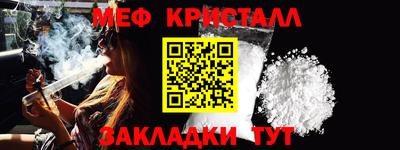 кокаин перу Железногорск