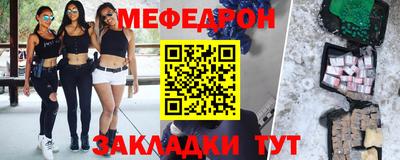 мдма Железноводск