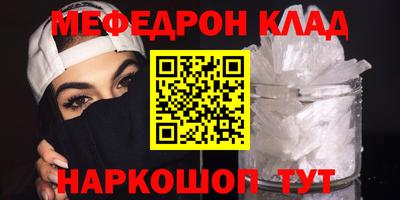 кокаин перу Железногорск