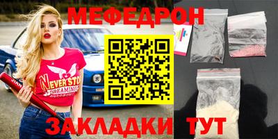 мдма Железноводск