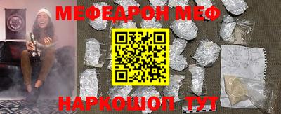 мдпв Ефремов
