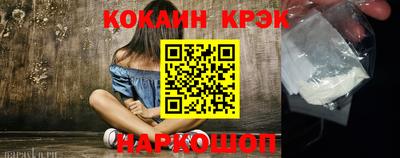 прущая мука Апшеронск