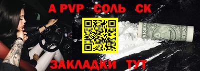 COCAINE Аргун