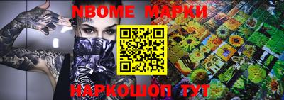 мдма Железноводск