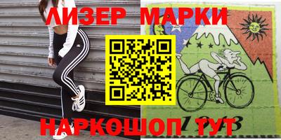 кокаин перу Железногорск