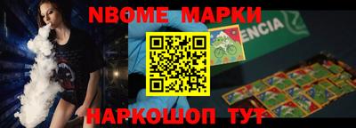 мдма Железноводск