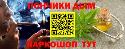 мдма Железноводск