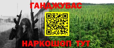 кокаин перу Железногорск
