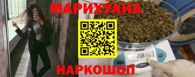 мдма Железноводск