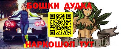 прущая мука Апшеронск