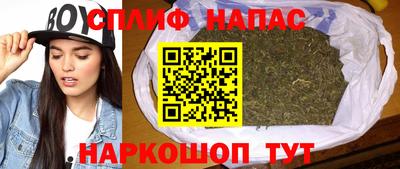 кокаин перу Железногорск