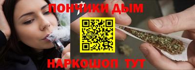 мдма Железноводск