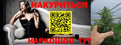 прущая мука Апшеронск