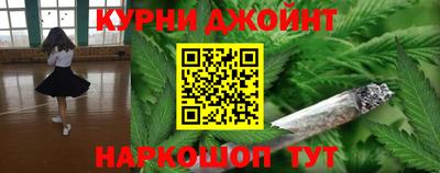 прущая мука Апшеронск