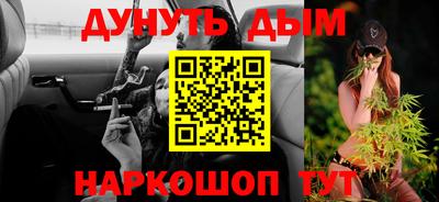 прущая мука Апшеронск