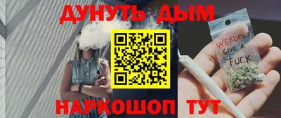 мдма Железноводск