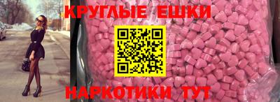 мдма Железноводск