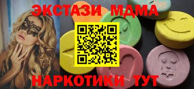 мдпв Ефремов