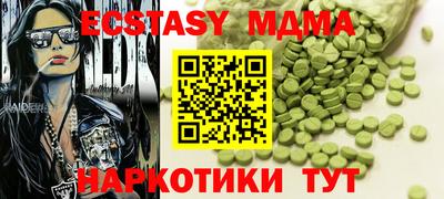 мдпв Ефремов