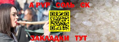 кокаин перу Железногорск