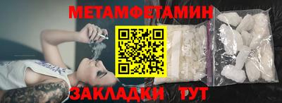 кокаин перу Железногорск