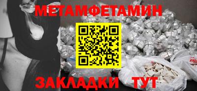 кокаин перу Железногорск