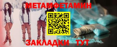 мдма Железноводск