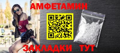 мдма Железноводск