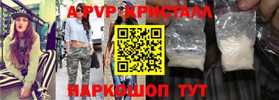 кокаин перу Железногорск