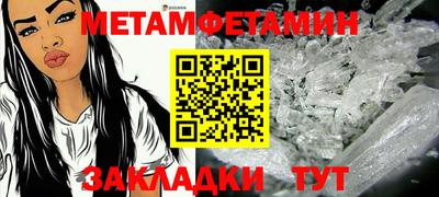 мдма Железноводск