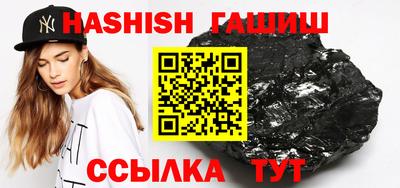 мдма Железноводск