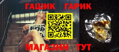 прущая мука Апшеронск