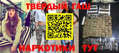 прущая мука Апшеронск