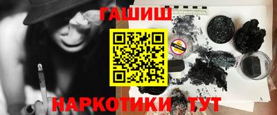 прущая мука Апшеронск