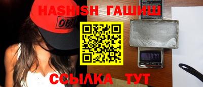 мдма Железноводск