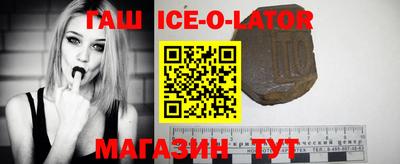 кокаин перу Железногорск