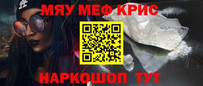 кокаин перу Железногорск