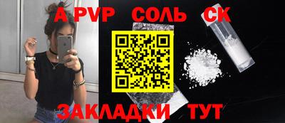 мдма Железноводск