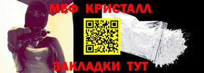 амф Апрелевка