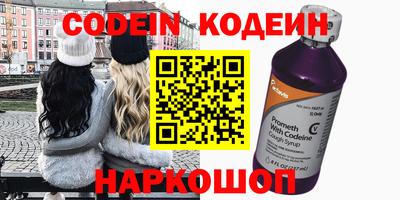 кокаин перу Железногорск