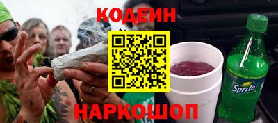 мдма Железноводск