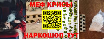 кокаин перу Железногорск