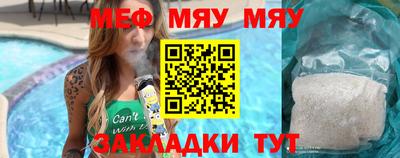 мдма Железноводск