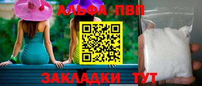 амф Апрелевка