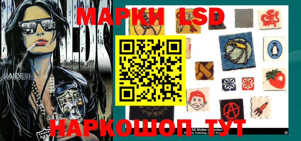 Марки N-bome 1,5мг Дальнереченск